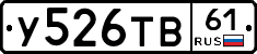 %D0%A3526%D0%A2%D0%9261