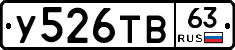%D0%A3526%D0%A2%D0%9263