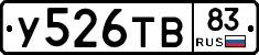 %D0%A3526%D0%A2%D0%9283
