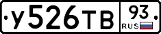 %D0%A3526%D0%A2%D0%9293