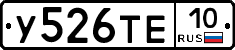 %D0%A3526%D0%A2%D0%9510