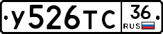 %D0%A3526%D0%A2%D0%A136