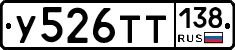 %D0%A3526%D0%A2%D0%A2138