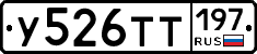%D0%A3526%D0%A2%D0%A2197