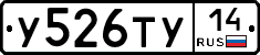%D0%A3526%D0%A2%D0%A314