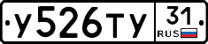 %D0%A3526%D0%A2%D0%A331