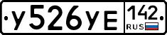%D0%A3526%D0%A3%D0%95142