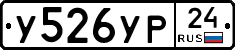 %D0%A3526%D0%A3%D0%A024