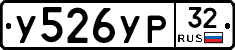 %D0%A3526%D0%A3%D0%A032