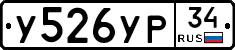 %D0%A3526%D0%A3%D0%A034