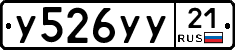 %D0%A3526%D0%A3%D0%A321