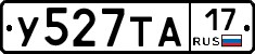 %D0%A3527%D0%A2%D0%9017