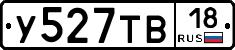%D0%A3527%D0%A2%D0%9218