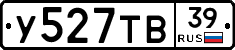 %D0%A3527%D0%A2%D0%9239