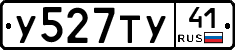 %D0%A3527%D0%A2%D0%A341