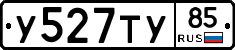 %D0%A3527%D0%A2%D0%A385