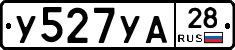 %D0%A3527%D0%A3%D0%9028
