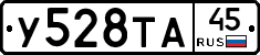 %D0%A3528%D0%A2%D0%9045