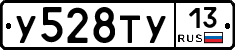 %D0%A3528%D0%A2%D0%A313