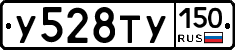 %D0%A3528%D0%A2%D0%A3150