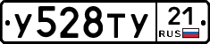 %D0%A3528%D0%A2%D0%A321
