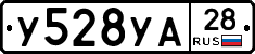%D0%A3528%D0%A3%D0%9028