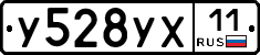 %D0%A3528%D0%A3%D0%A511