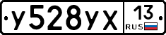 %D0%A3528%D0%A3%D0%A513