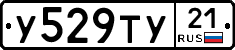 %D0%A3529%D0%A2%D0%A321