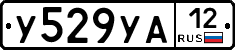 %D0%A3529%D0%A3%D0%9012
