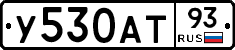 %D0%A3530%D0%90%D0%A293