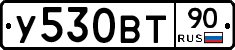 %D0%A3530%D0%92%D0%A290