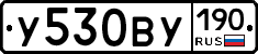 %D0%A3530%D0%92%D0%A3190