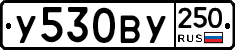 %D0%A3530%D0%92%D0%A3250