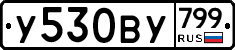 %D0%A3530%D0%92%D0%A3799