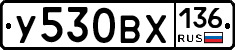 %D0%A3530%D0%92%D0%A5136