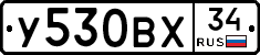 %D0%A3530%D0%92%D0%A534