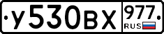 %D0%A3530%D0%92%D0%A5977
