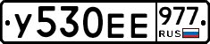 %D0%A3530%D0%95%D0%95977