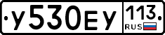 %D0%A3530%D0%95%D0%A3113