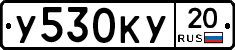 %D0%A3530%D0%9A%D0%A320
