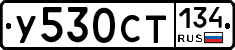 %D0%A3530%D0%A1%D0%A2134