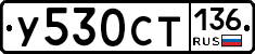 %D0%A3530%D0%A1%D0%A2136