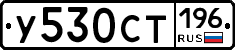 %D0%A3530%D0%A1%D0%A2196
