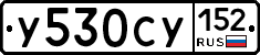 %D0%A3530%D0%A1%D0%A3152
