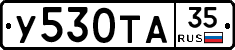 %D0%A3530%D0%A2%D0%9035