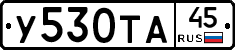 %D0%A3530%D0%A2%D0%9045