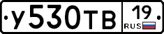 %D0%A3530%D0%A2%D0%9219