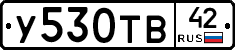 %D0%A3530%D0%A2%D0%9242