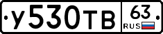 %D0%A3530%D0%A2%D0%9263